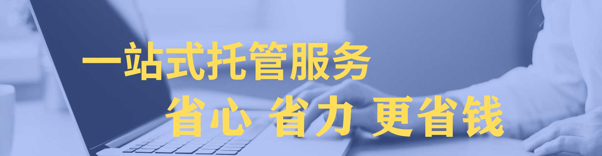 宁都竞价推广